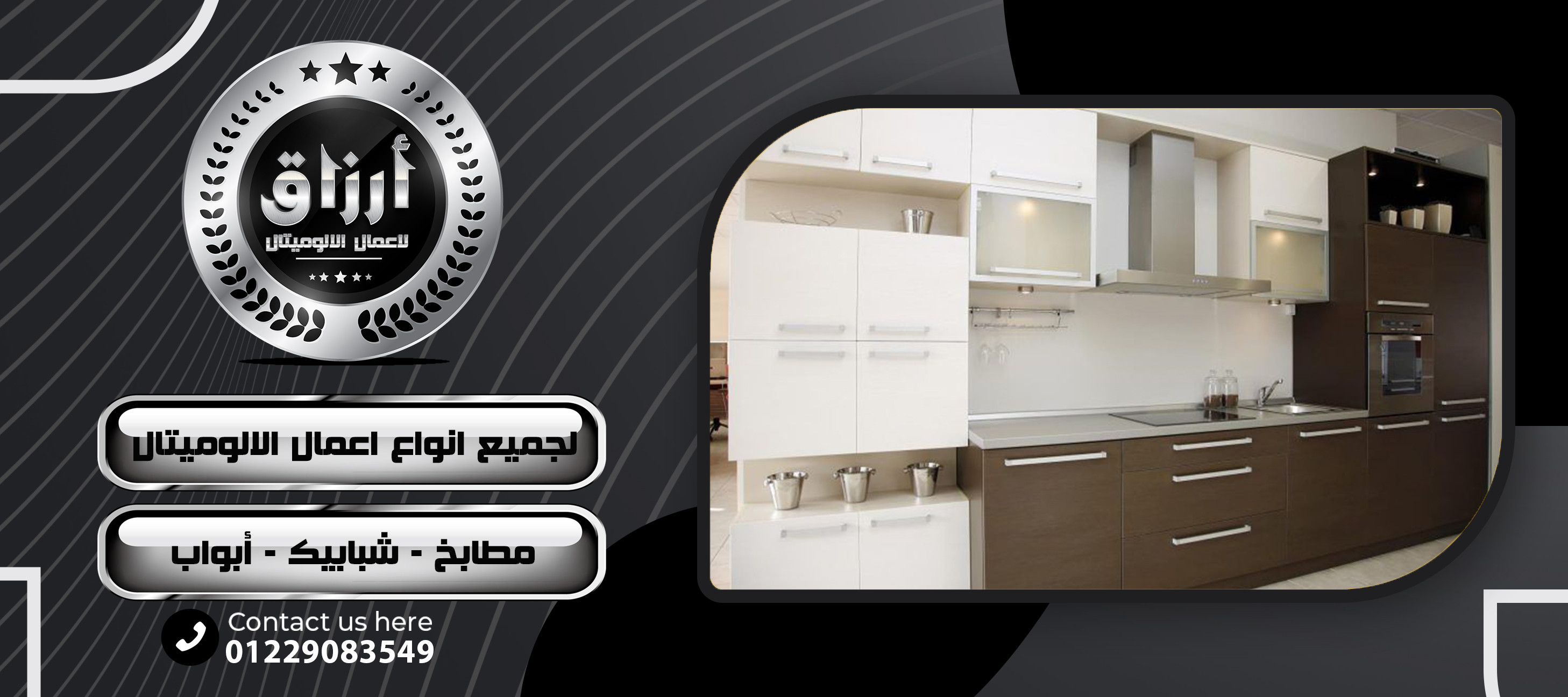 تصميم اعلانات سوشيال ميديا