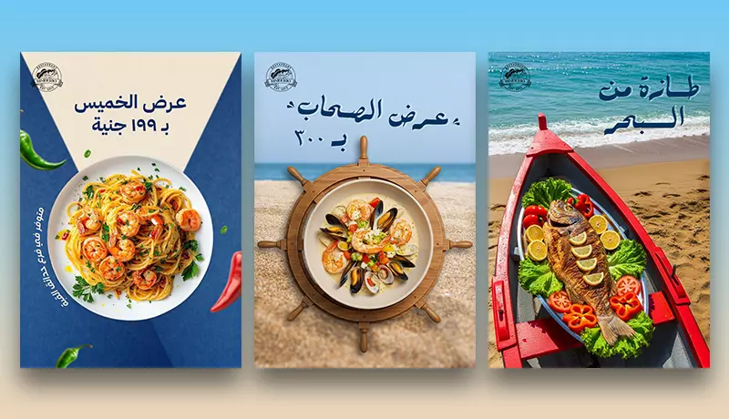 تصميم بوست سوشيال ميديا احترافي و كريتف