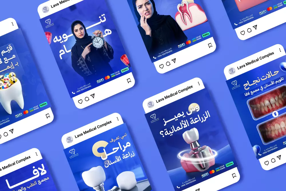 تصميمات سوشيال ميديا