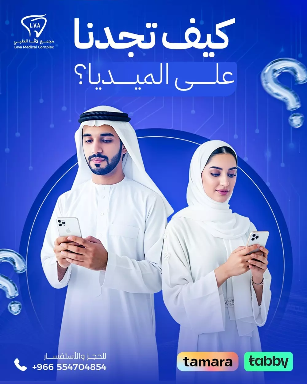 تصميمات سوشيال ميديا