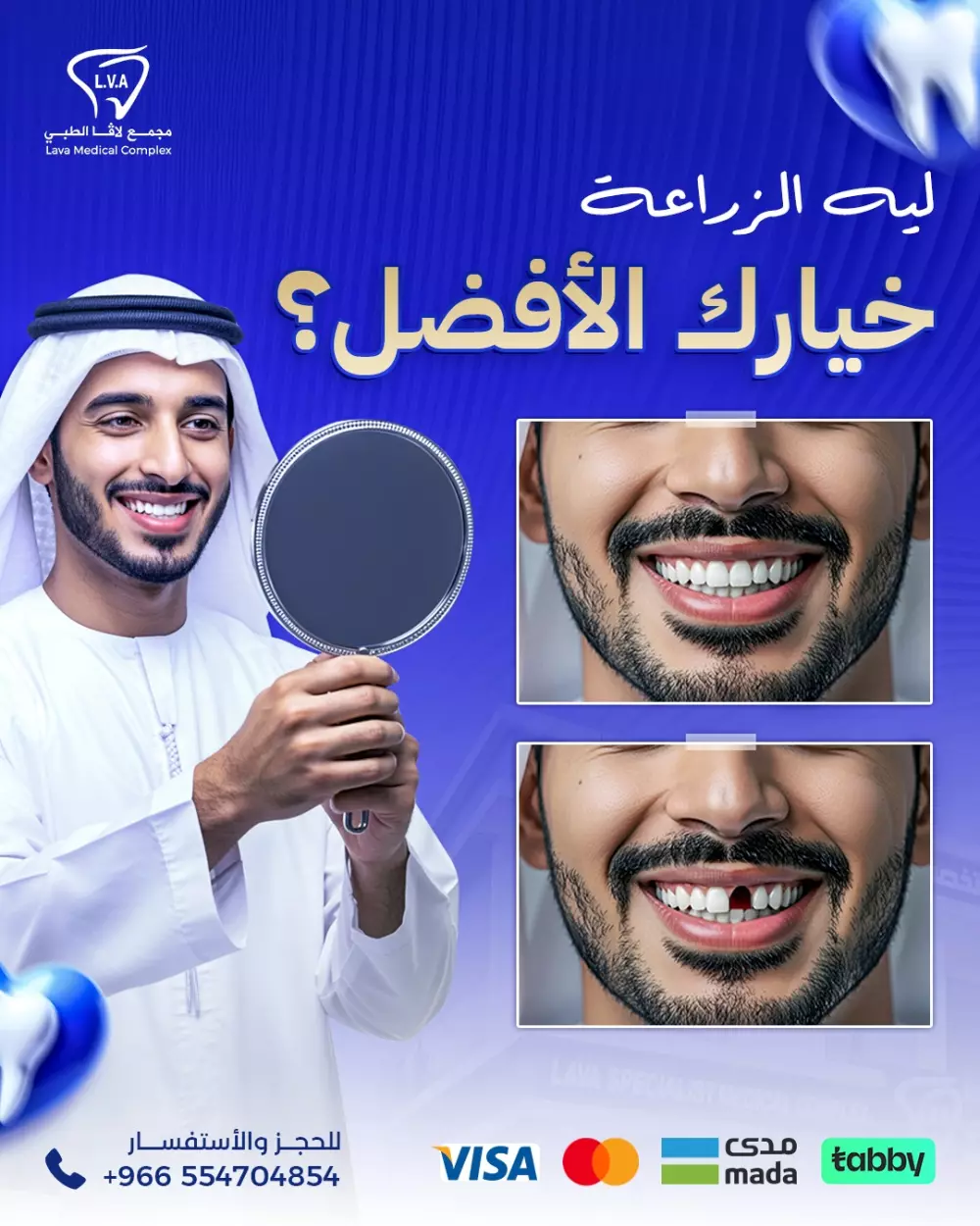 تصميمات سوشيال ميديا