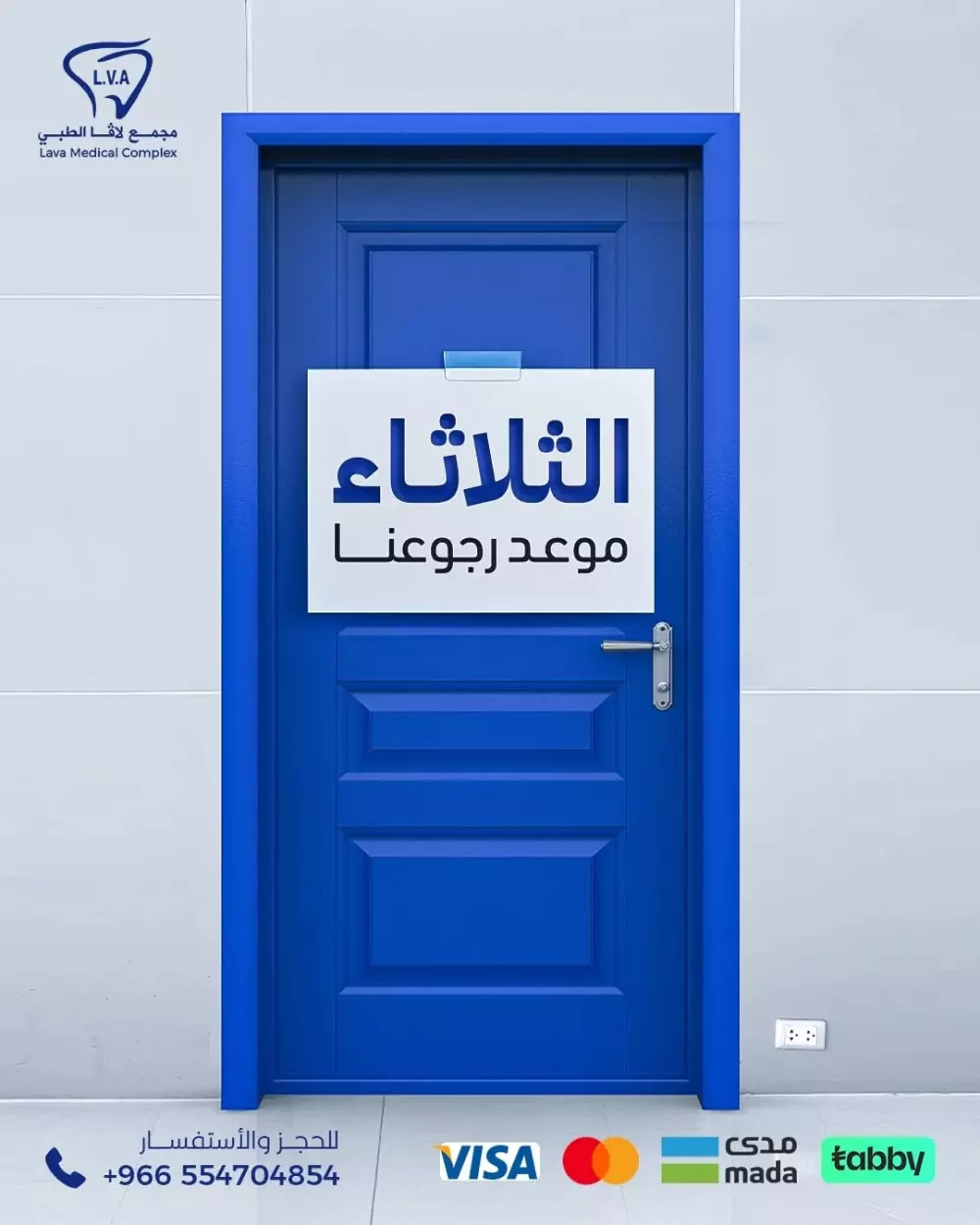 تصميمات سوشيال ميديا