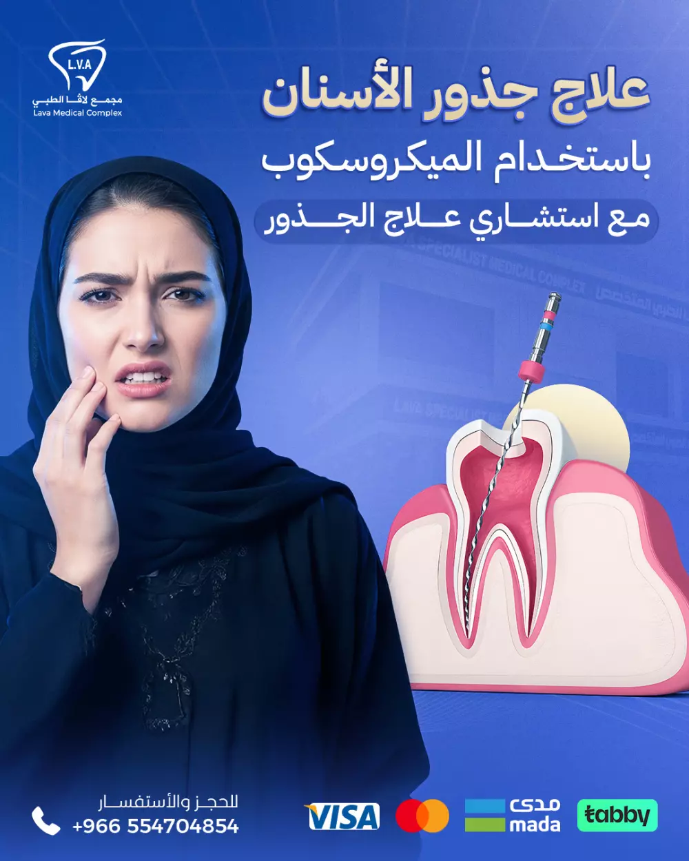 تصميمات سوشيال ميديا