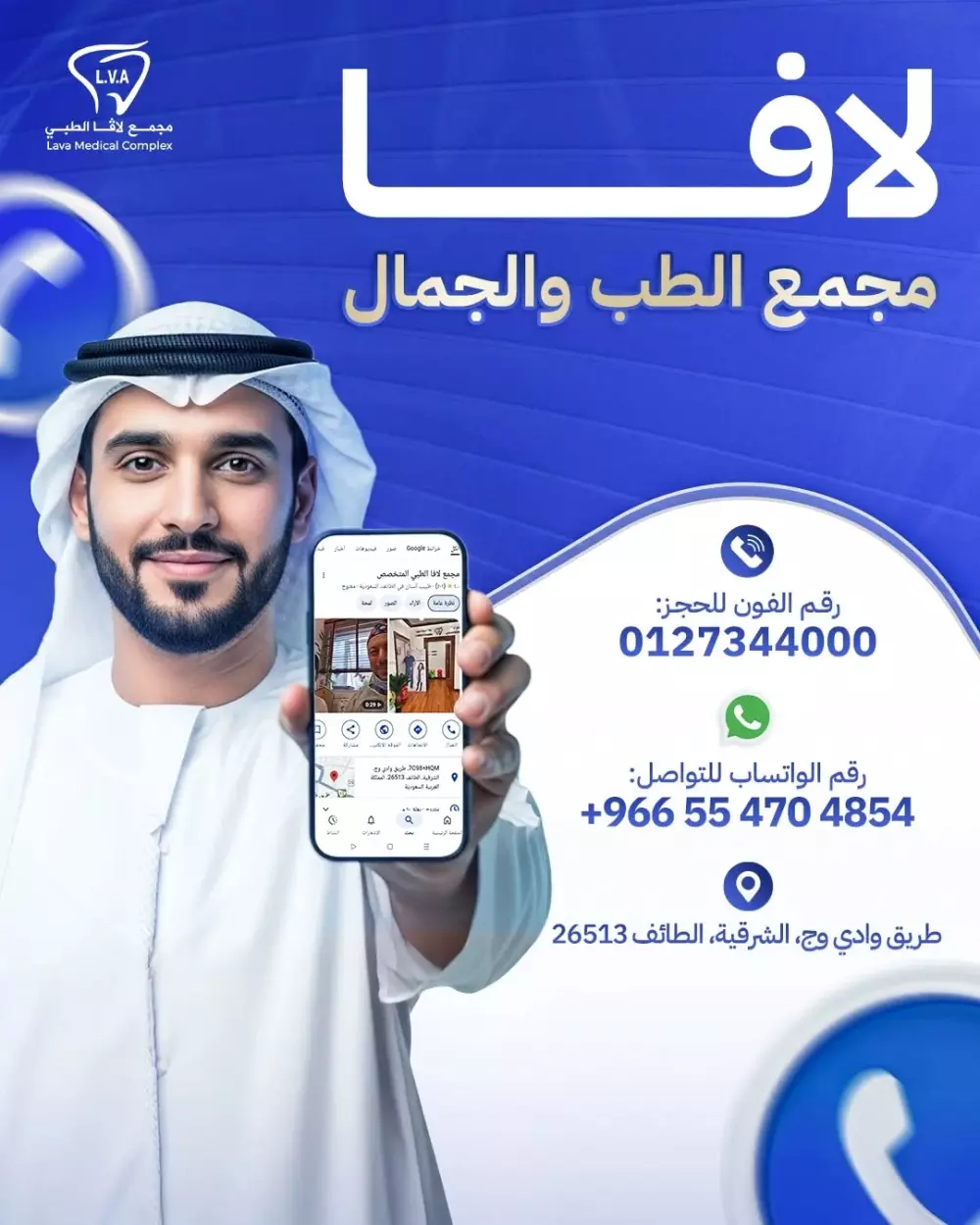 تصميمات سوشيال ميديا