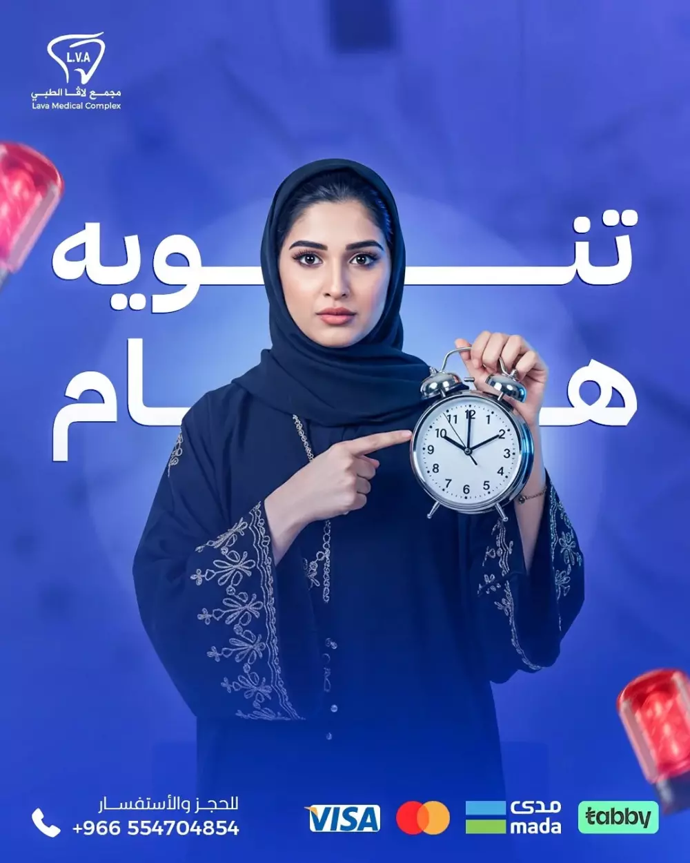 تصميمات سوشيال ميديا