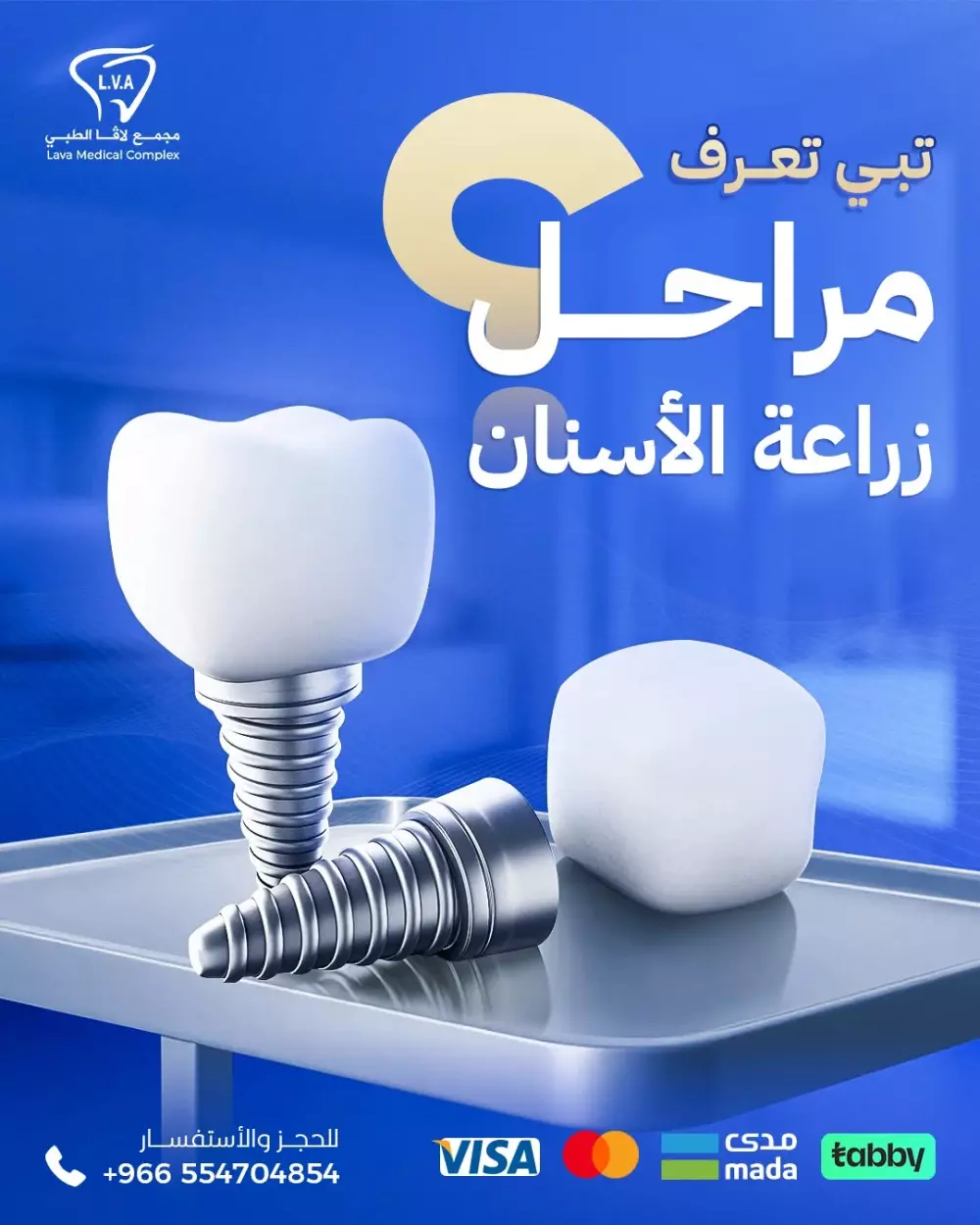 تصميمات سوشيال ميديا