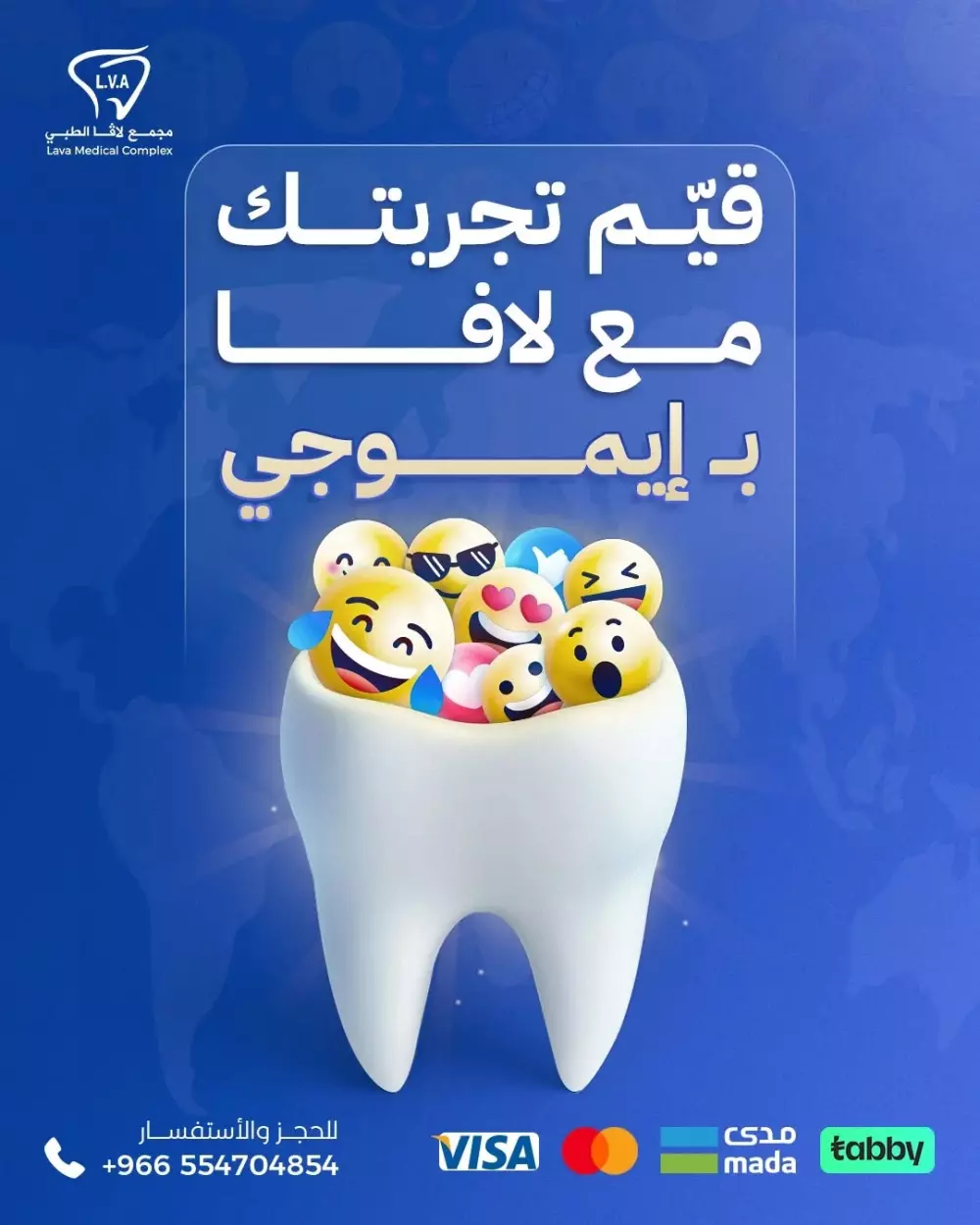 تصميمات سوشيال ميديا