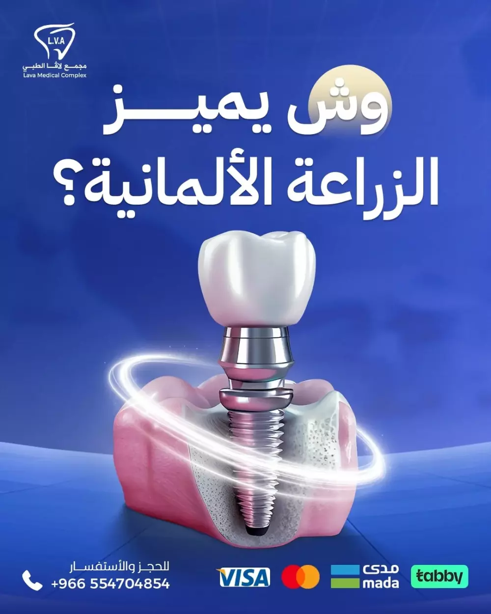 تصميمات سوشيال ميديا