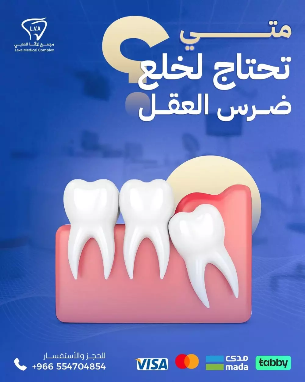 تصميمات سوشيال ميديا