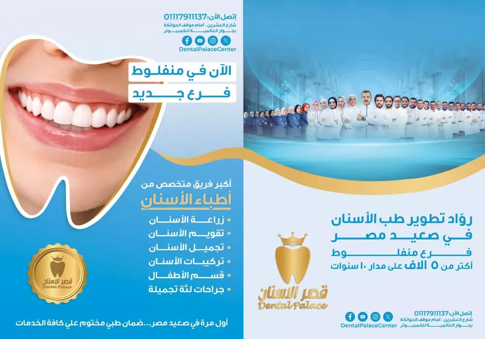 تصميم بروشور احترافي