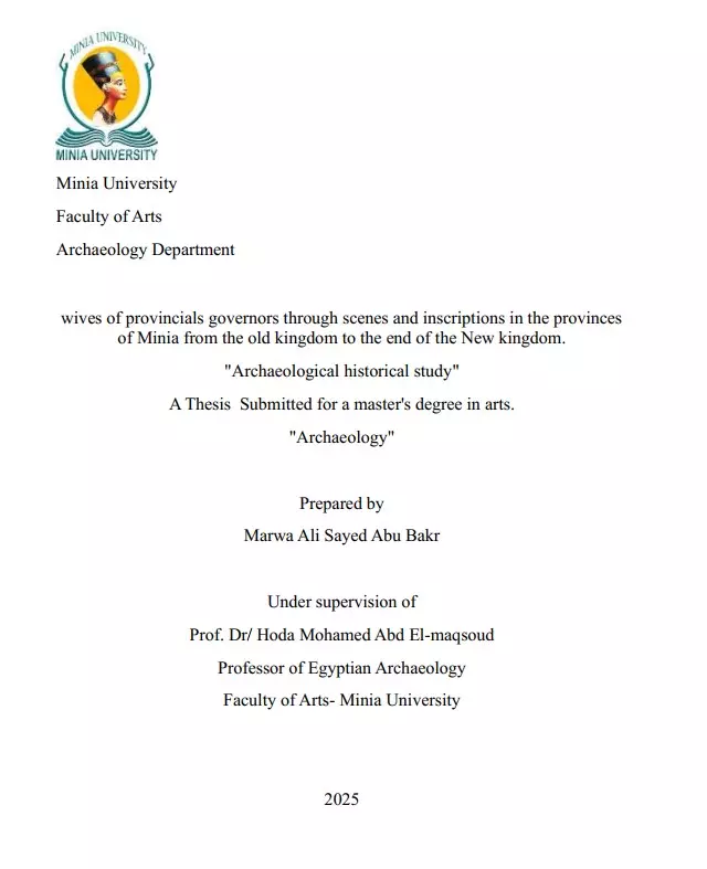 الكتابة على برنامج وورد