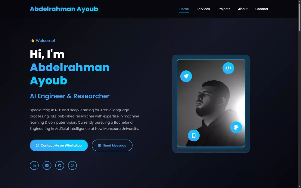 تصميم بورتفوليو شخصي احترافي بـNext.js