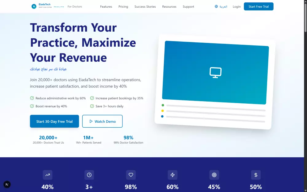 تصميم Landing Page احترافية بأداء سريع وتجربة مستخدم سلسة