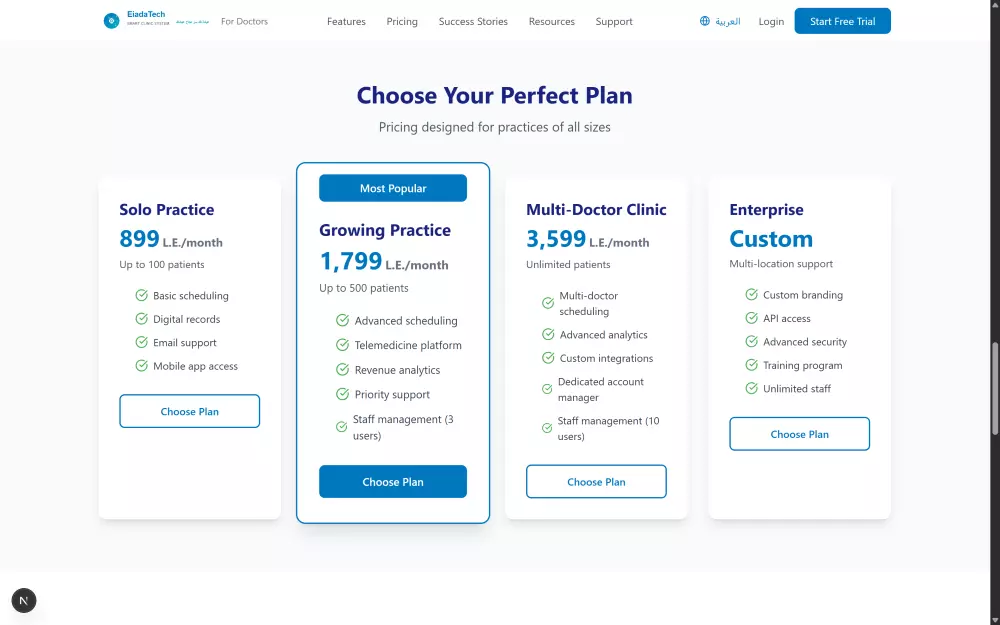 تصميم Landing Page احترافية بأداء سريع وتجربة مستخدم سلسة