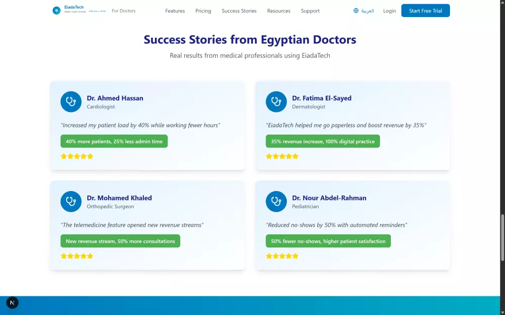 تصميم Landing Page احترافية بأداء سريع وتجربة مستخدم سلسة