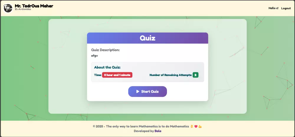 منصة تعليمية متكاملة