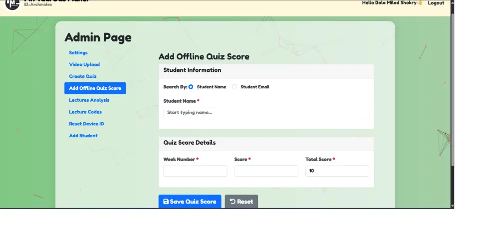 منصة تعليمية متكاملة