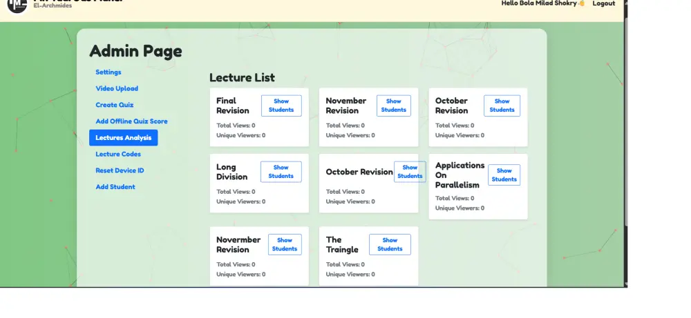 منصة تعليمية متكاملة