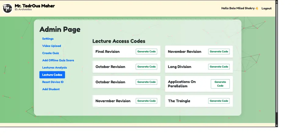 منصة تعليمية متكاملة