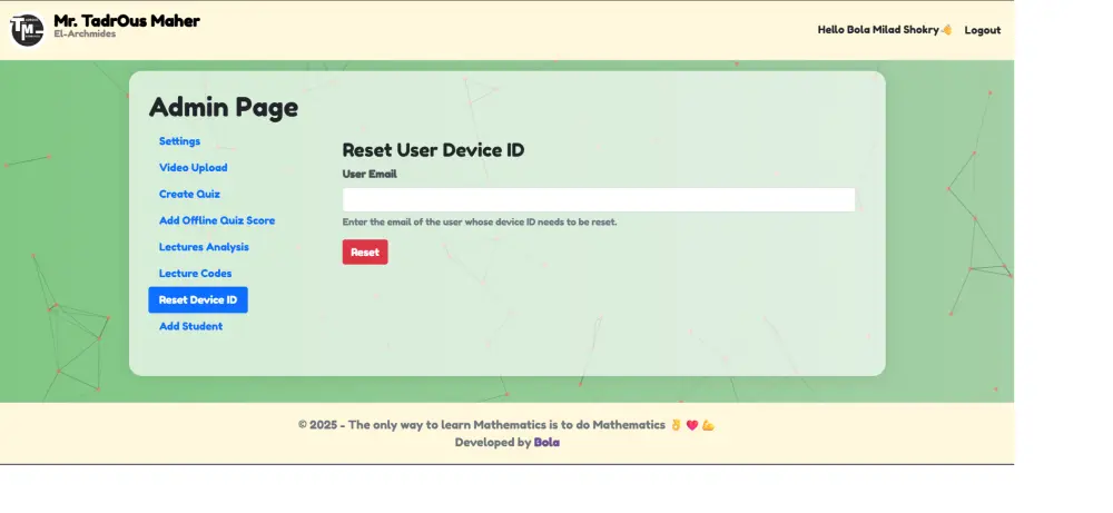 منصة تعليمية متكاملة