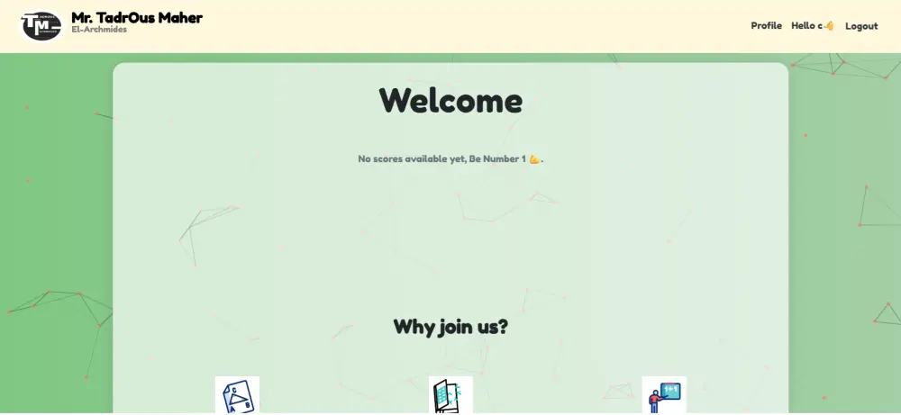 منصة تعليمية متكاملة