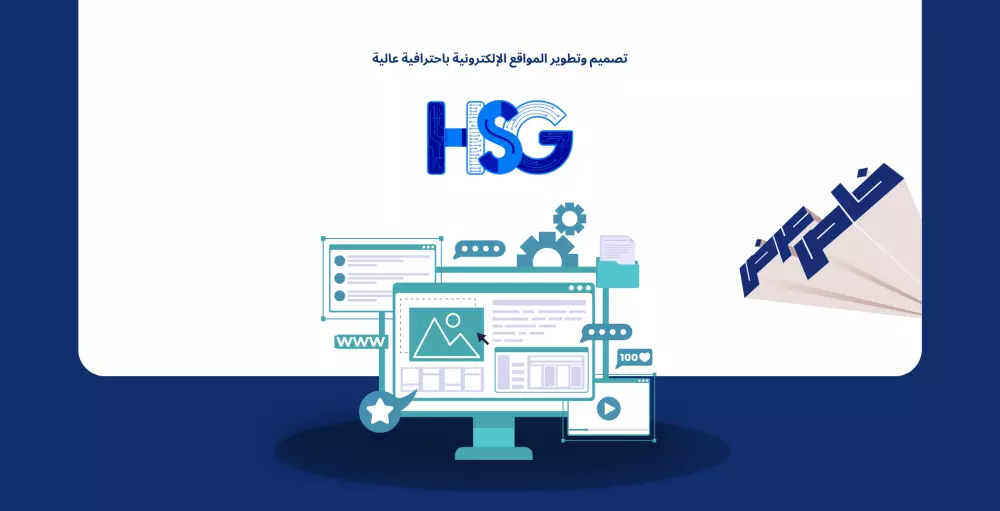 تصميم موقع إلكتروني احترافي وأنيق بهوية واضحة.