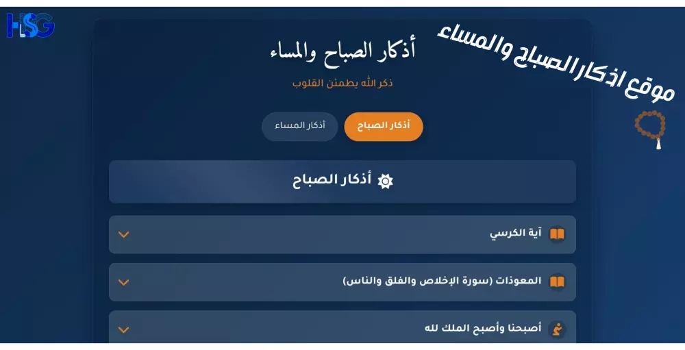 تصميم موقع إلكتروني احترافي وأنيق بهوية واضحة.