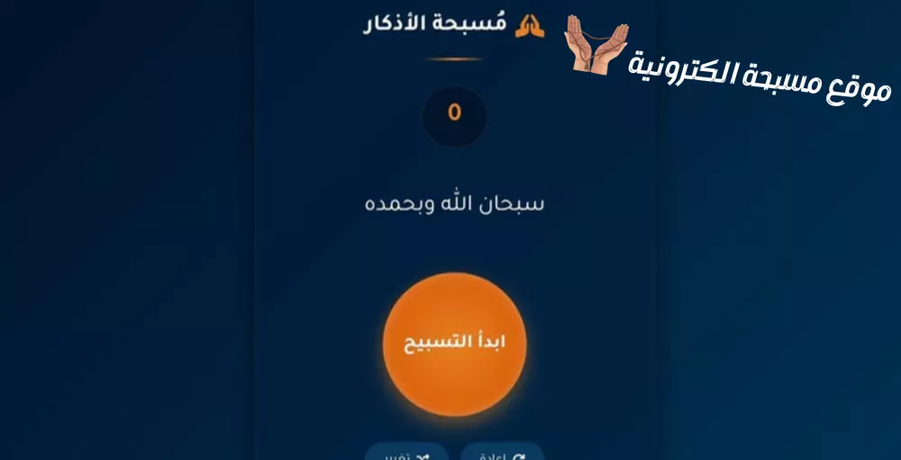 تصميم موقع إلكتروني احترافي وأنيق بهوية واضحة.