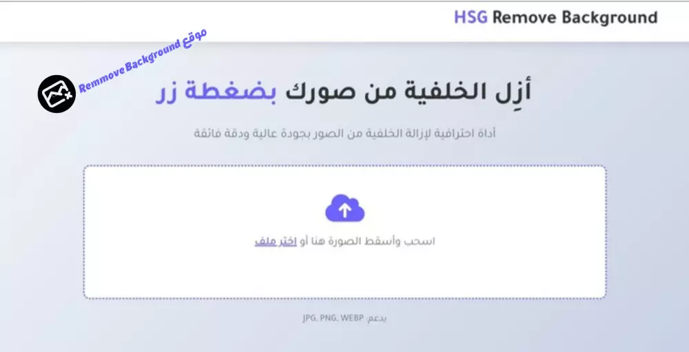 تصميم موقع إلكتروني احترافي وأنيق بهوية واضحة.