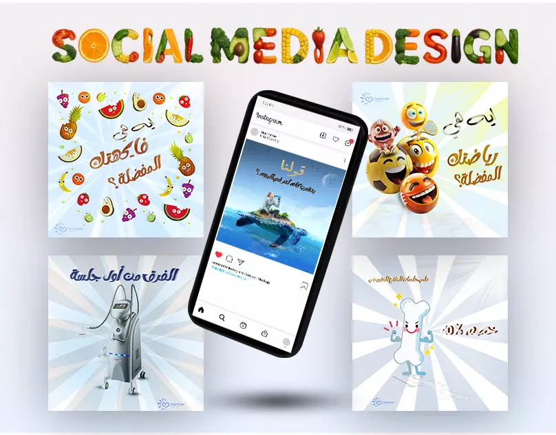 تصميمات سوشيال ميديا