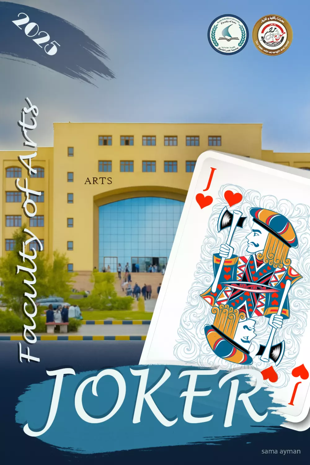 تصميمات سوشيال ميديا