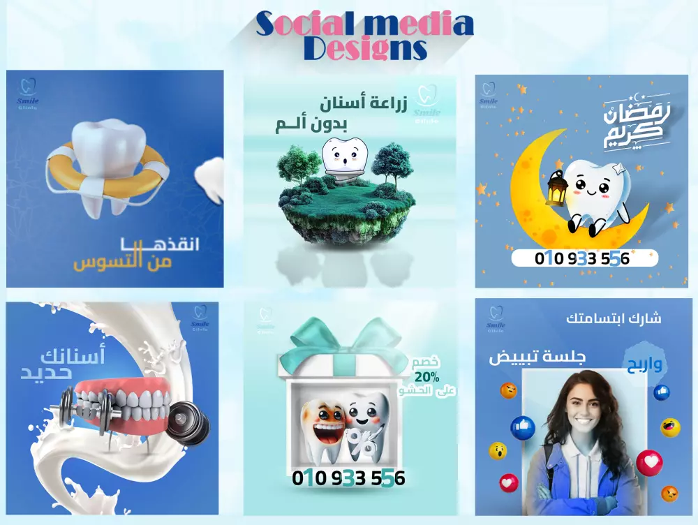 تصميمات سوشيال ميديا