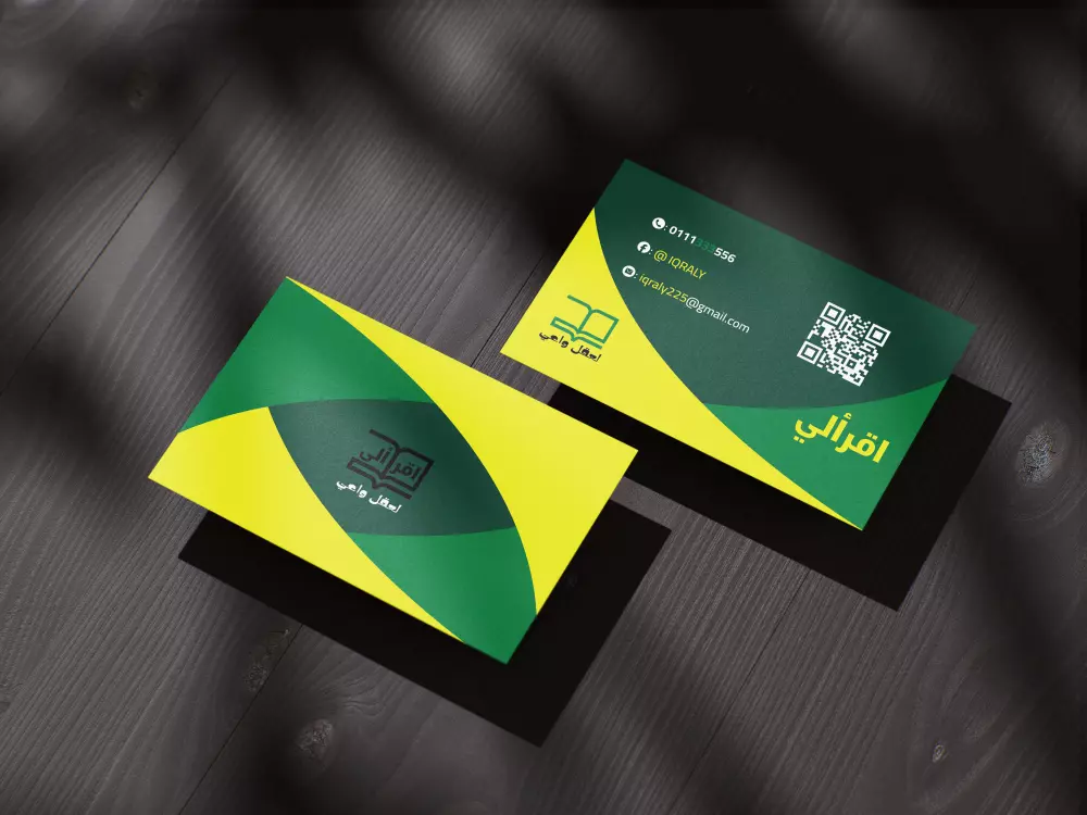 تصميمات كروت شخصية