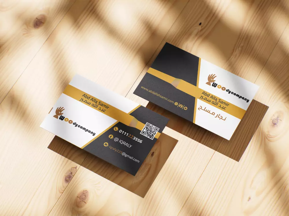 تصميمات كروت شخصية