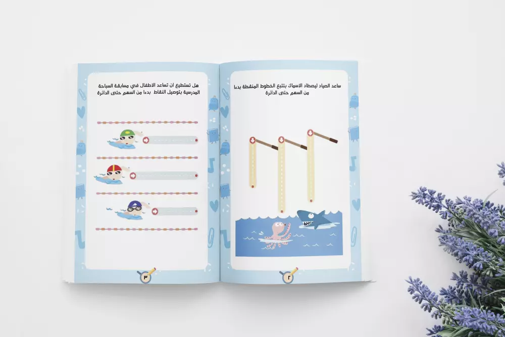تصميم كتب تعليمية للاطفال واغلفتها