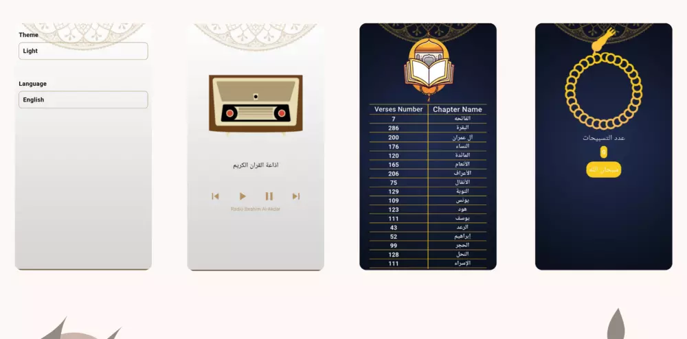 تصميم و تنفيذ تطبيقات الموبايل