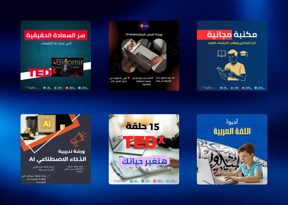 تصاميم سوشيال ميديا احترافية
