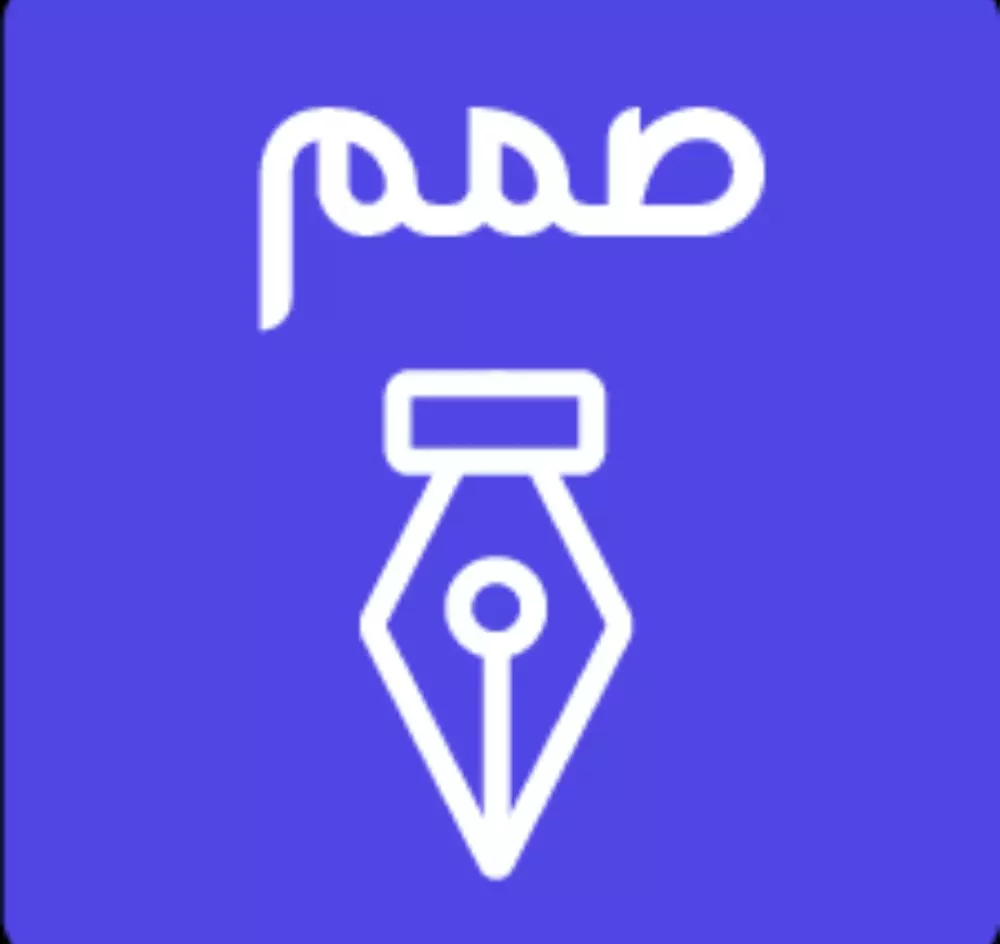 سأقوم بتصميم شعار واحد مقابل 5دولار فقط و3 تعديلات مجانية و بشكل احترافي يعكس هوية مشروعك، بجودة عالية (300dpi) وبصيغة PNG وJPEG، مع تسليم خلال يومين.