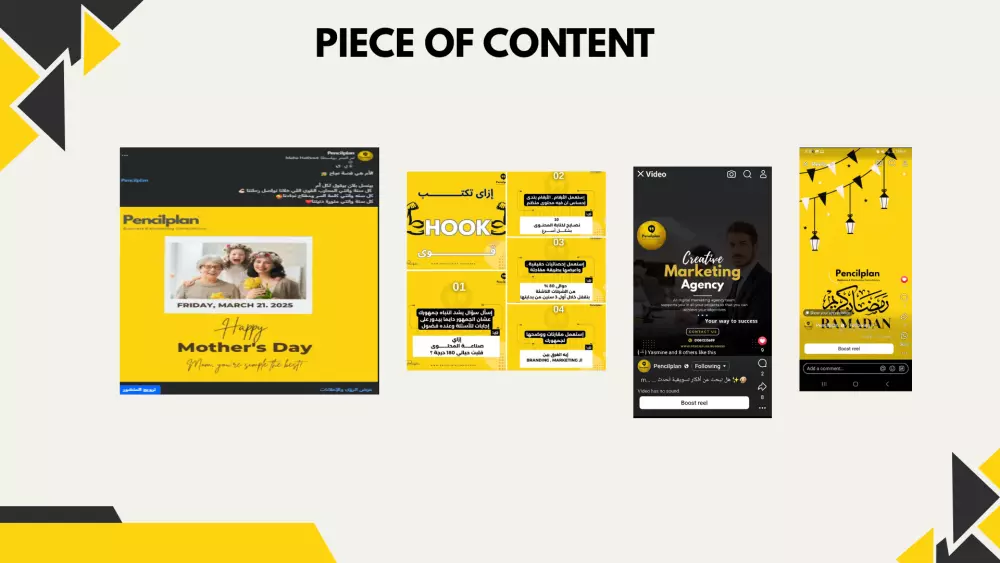 كاتب محتوي جذاب