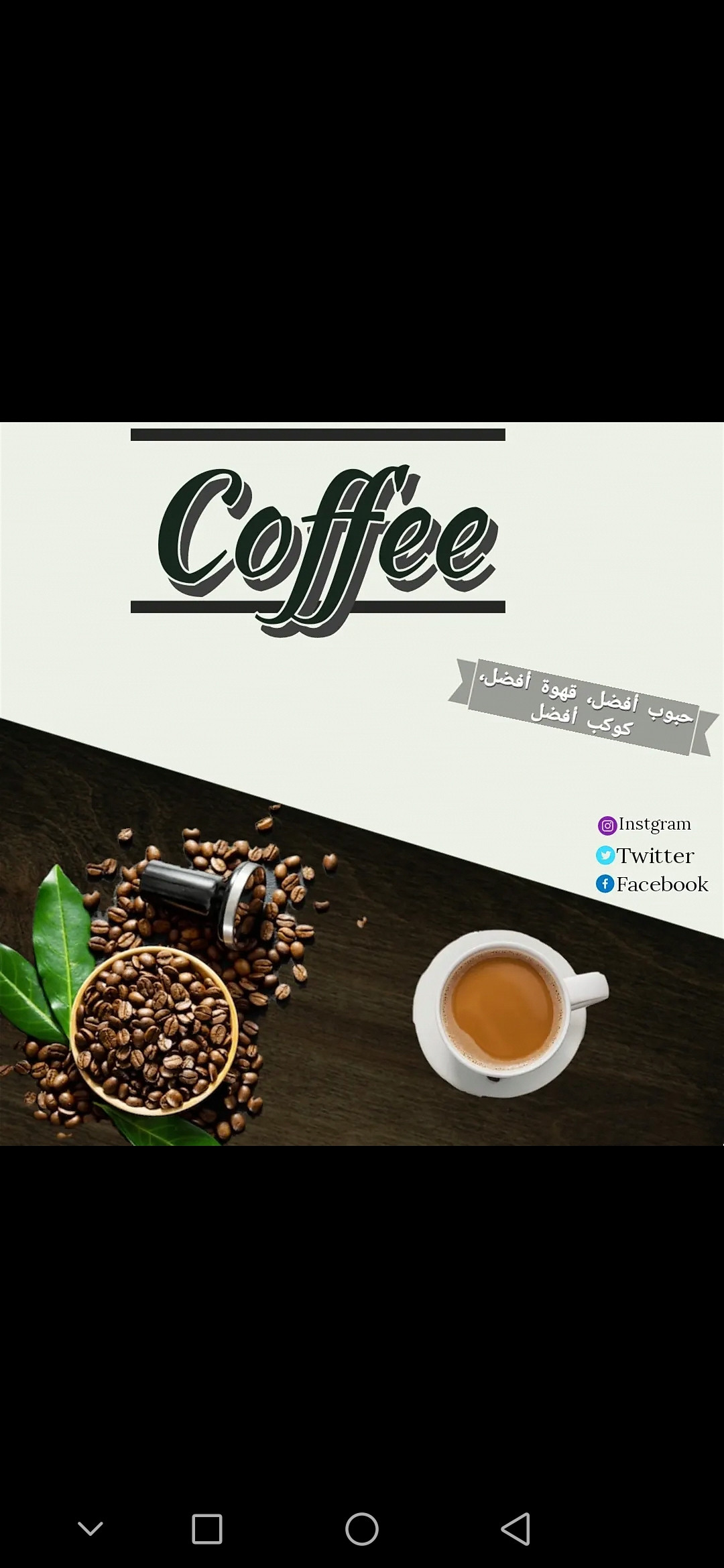 تصاميم سوشيال ميديا وشعارات