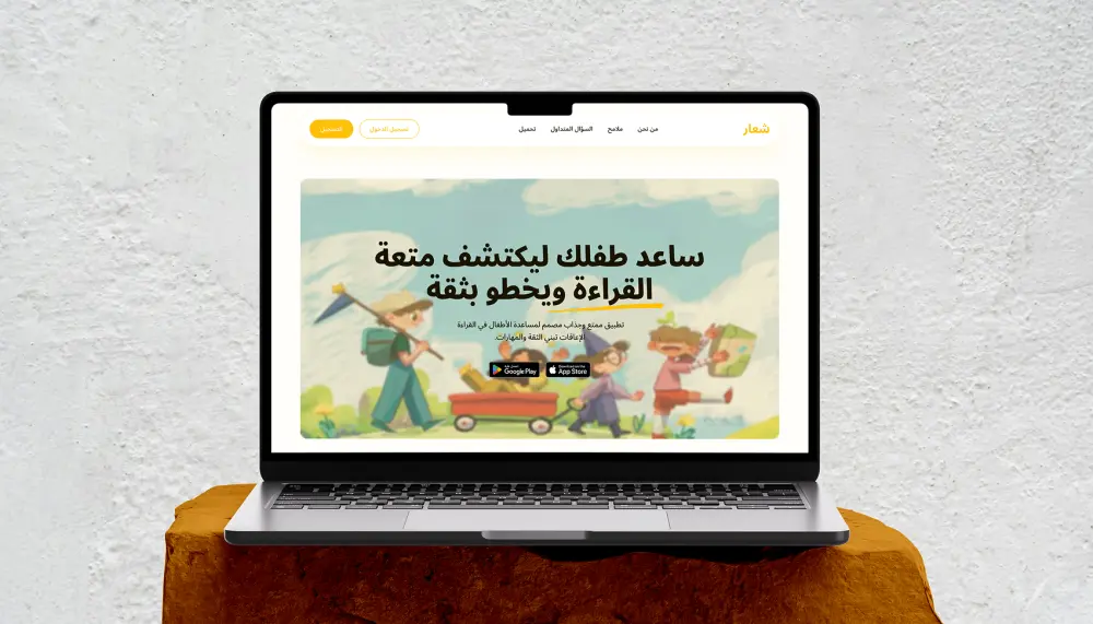 تصميم مواقع وتطبيقات موبايل