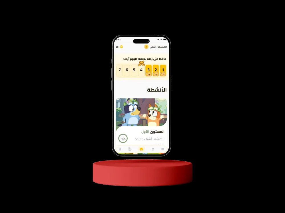 تصميم مواقع وتطبيقات موبايل