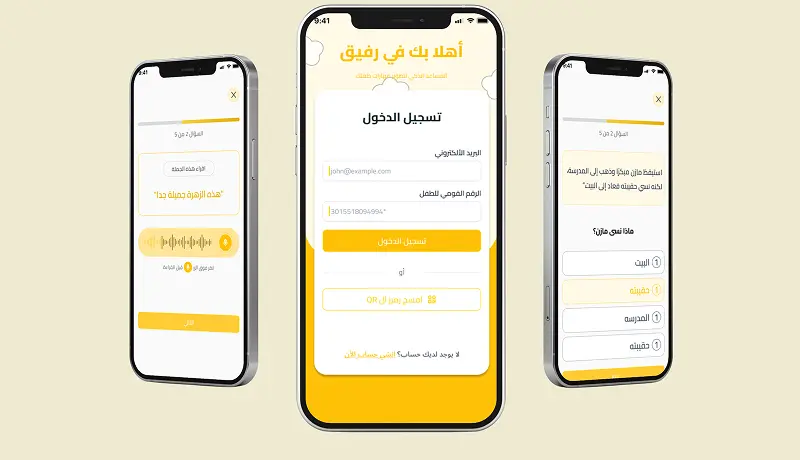 تصميم مواقع وتطبيقات موبايل