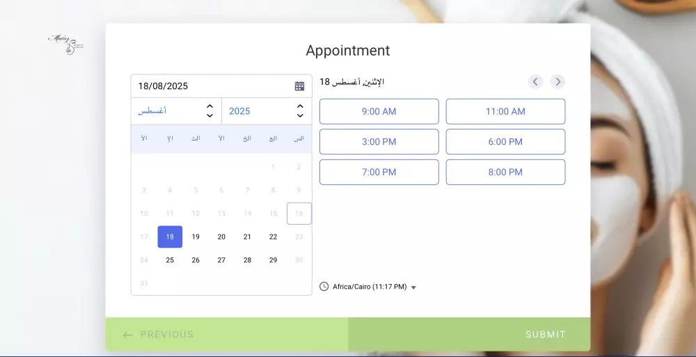 نموذج  اوتوماتيكي يشمل الحقول التي تريدها مربوط بجوجل شيت و تقويم جوجل لتسجيل العملاء المحتملين لعيادات الأطباء أو مراكز التجميل