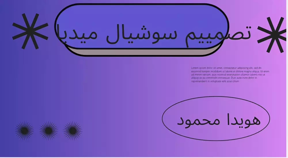 تفريغ صوتي احترافي للملفات الصوتية والفيديوهات بدقة