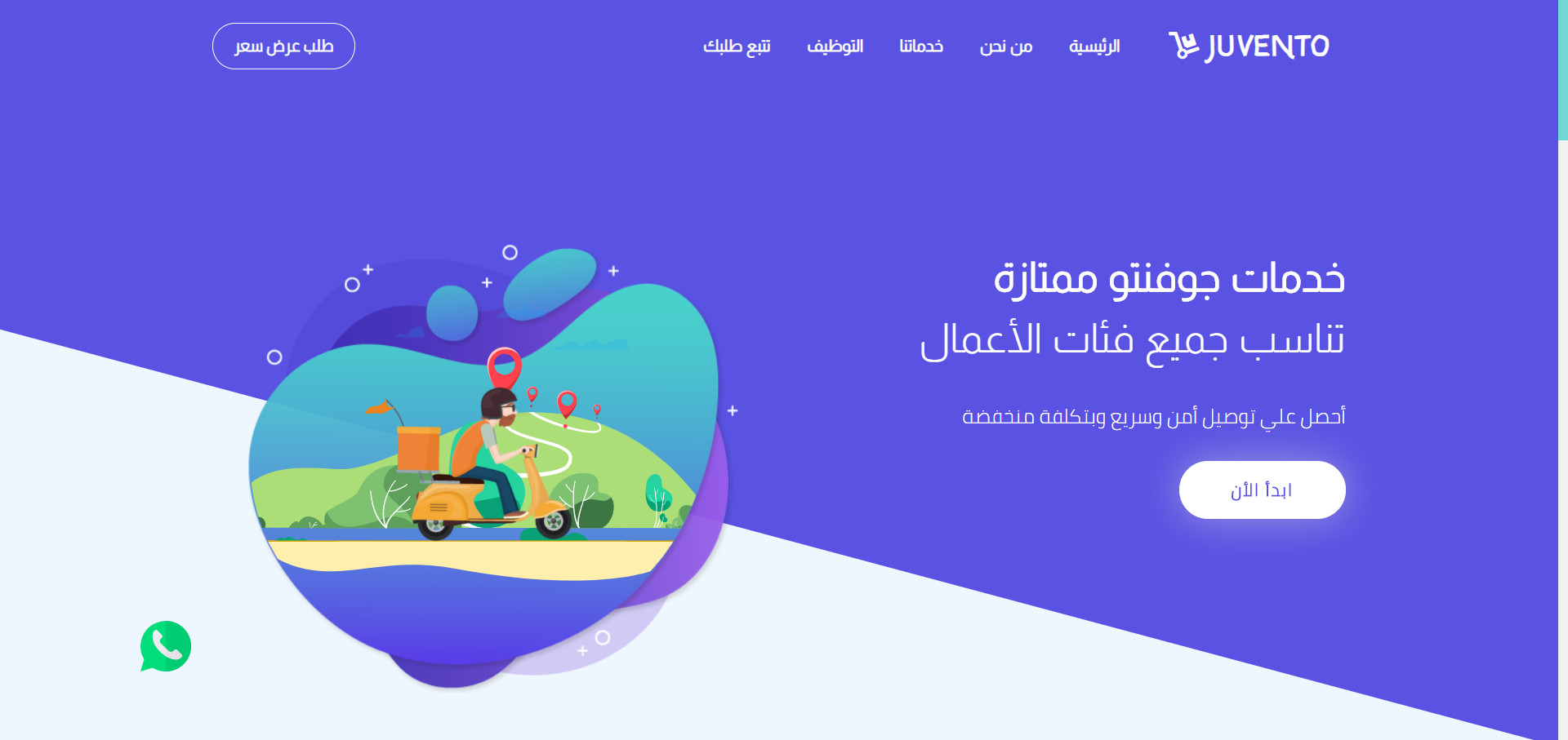 تحويل PSD إلي HTML صفحة واحدة مقابل 5 دولار