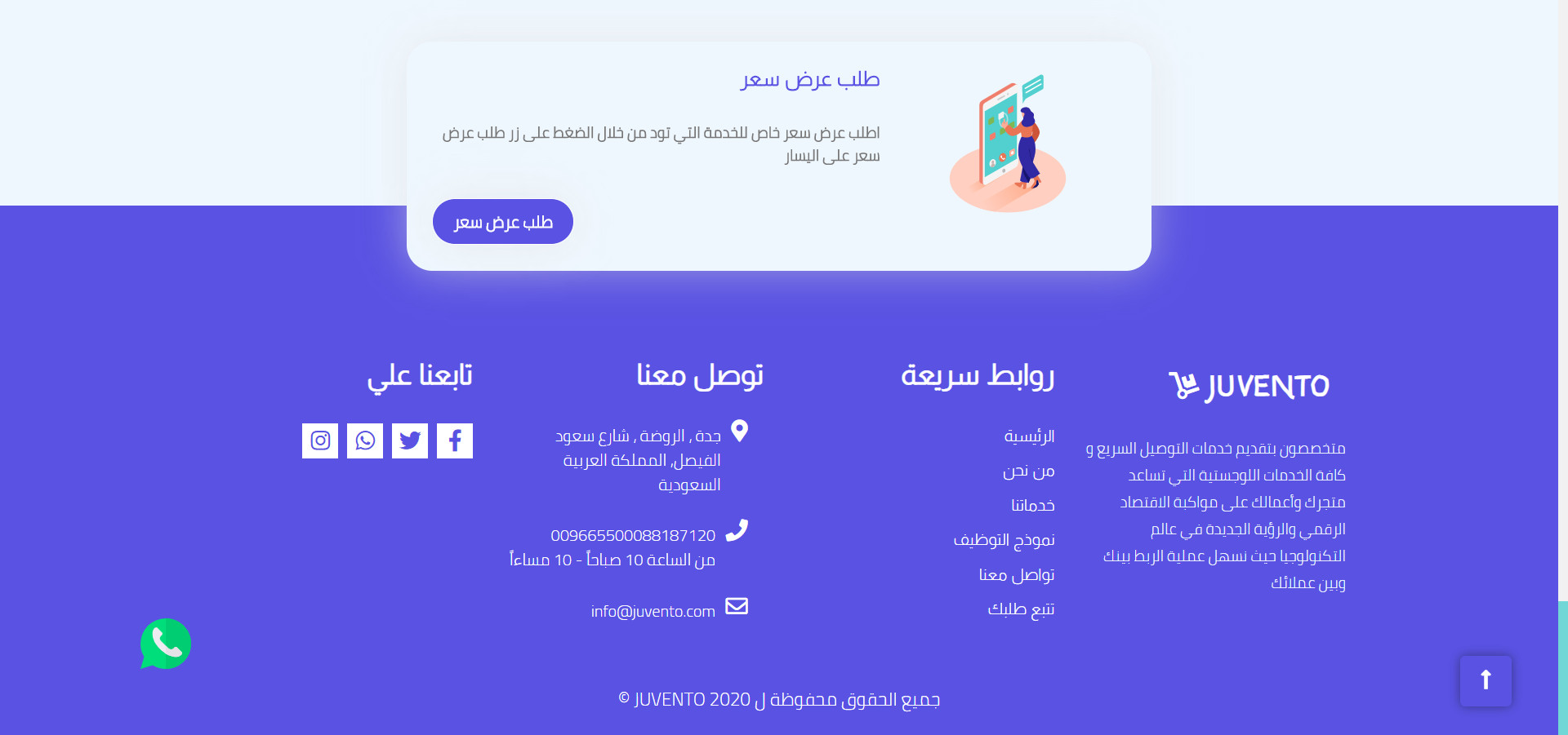 تحويل PSD إلي HTML صفحة واحدة مقابل 5 دولار