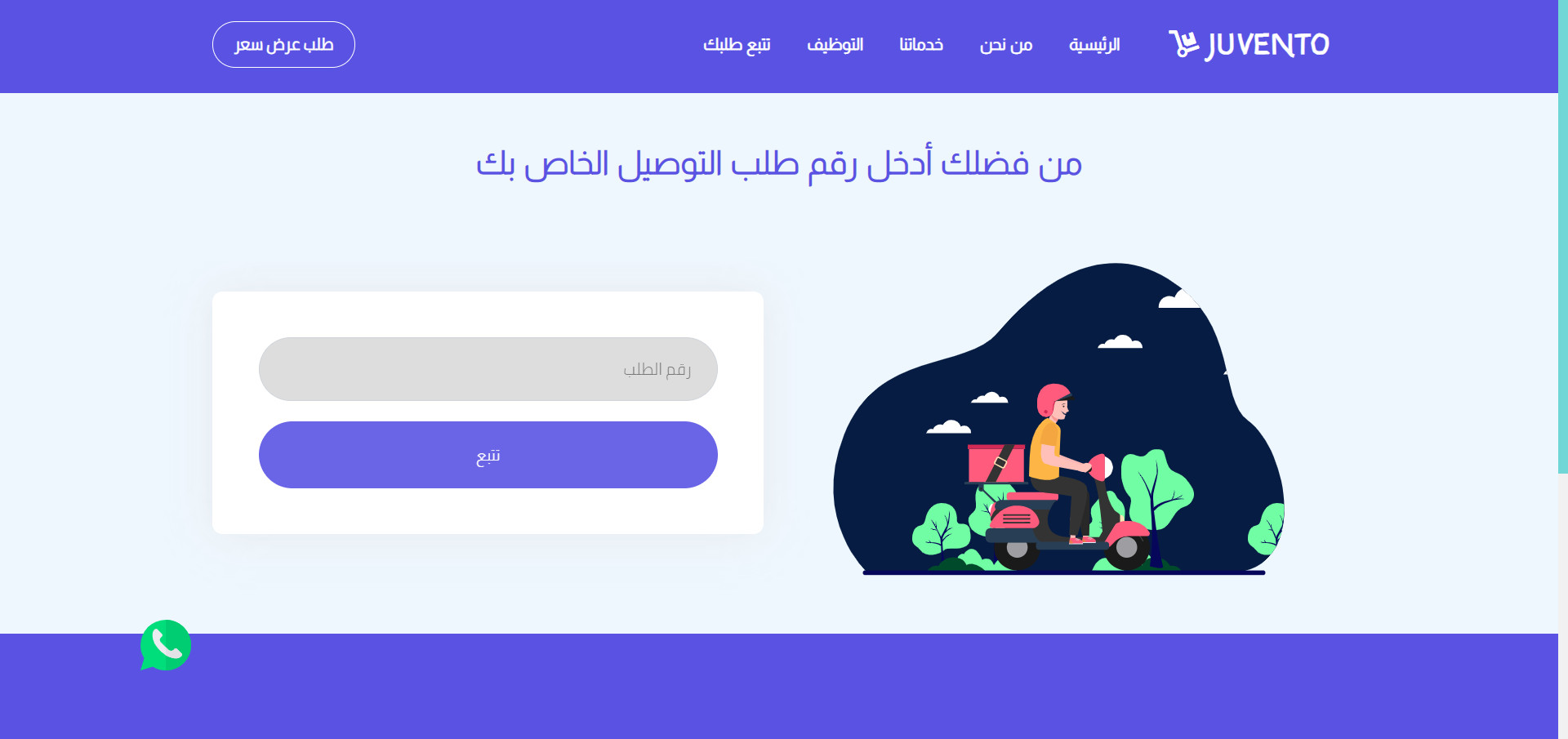تحويل PSD إلي HTML صفحة واحدة مقابل 5 دولار
