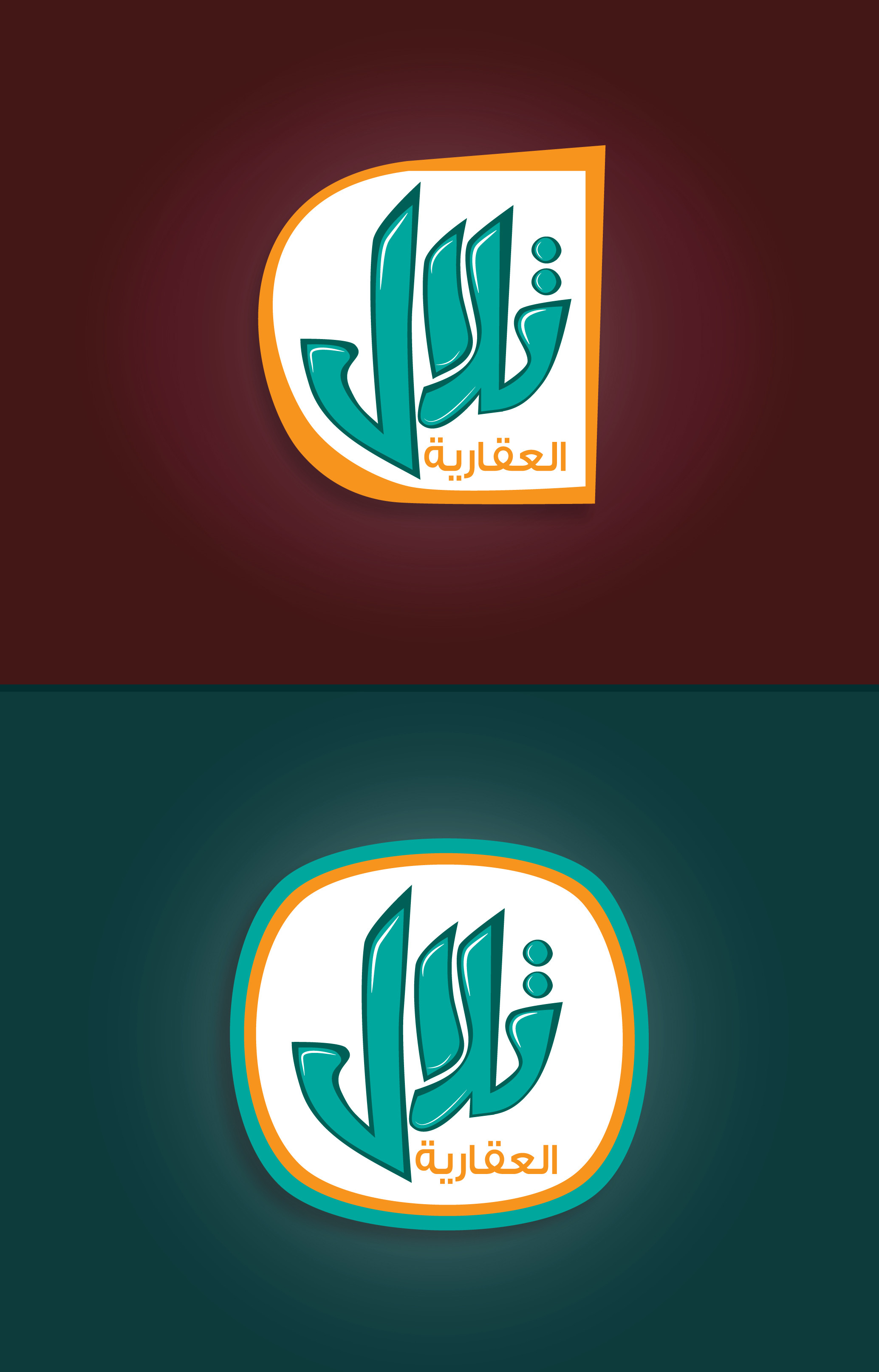 تصميم شعارات مميزة وبجودة عالية