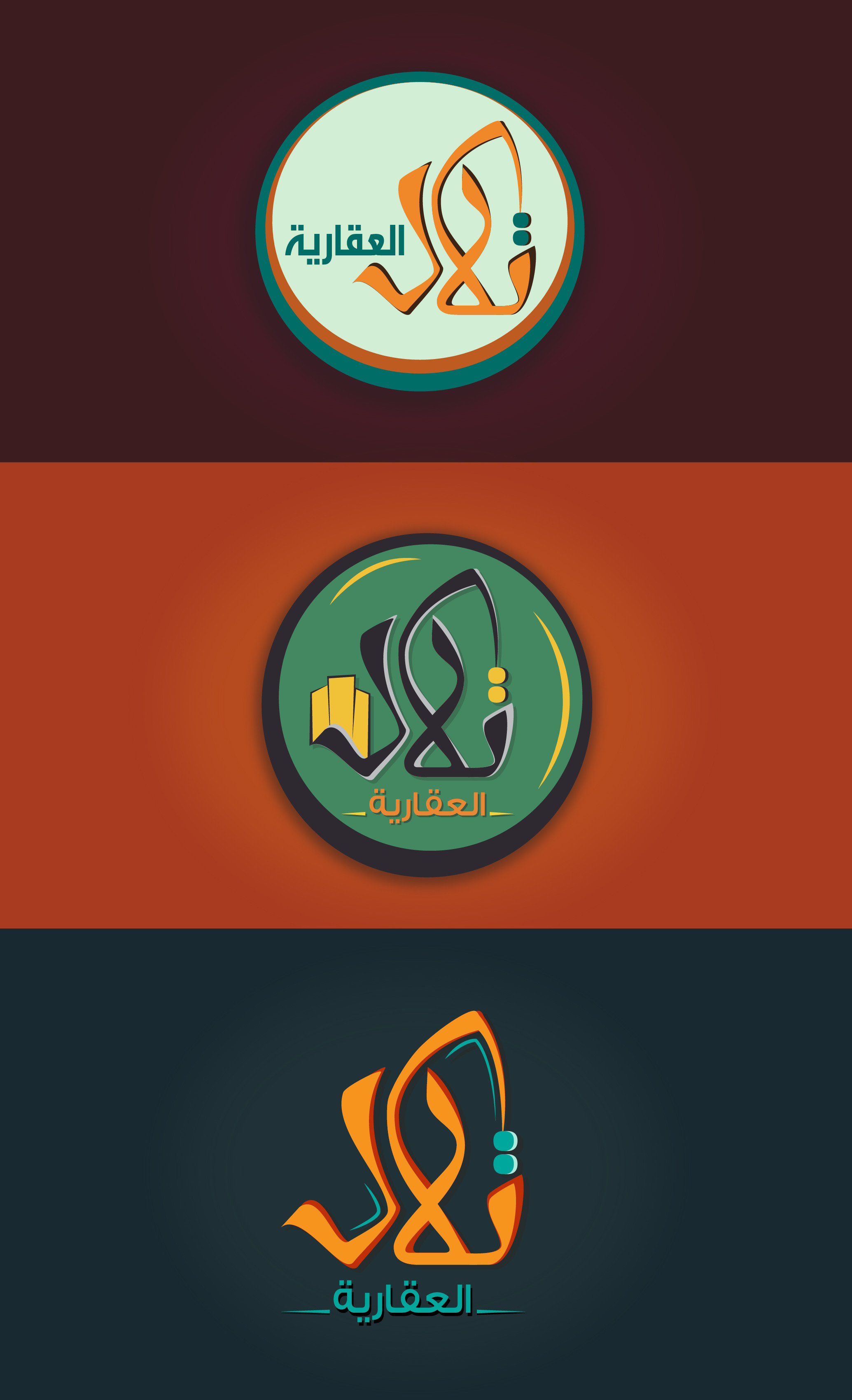 تصميم شعارات مميزة وبجودة عالية